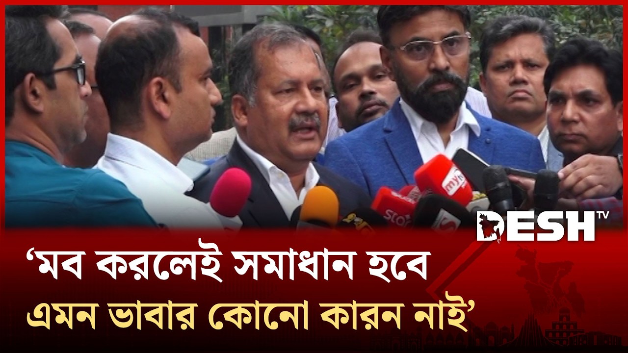 সাংবাদিকদের সুরক্ষা নিশ্চিত করা মন্ত্রণালয়ের দায়িত্ব: তথ্যমন্ত্রী | Zahir Uddin Swapan | Mobocracy