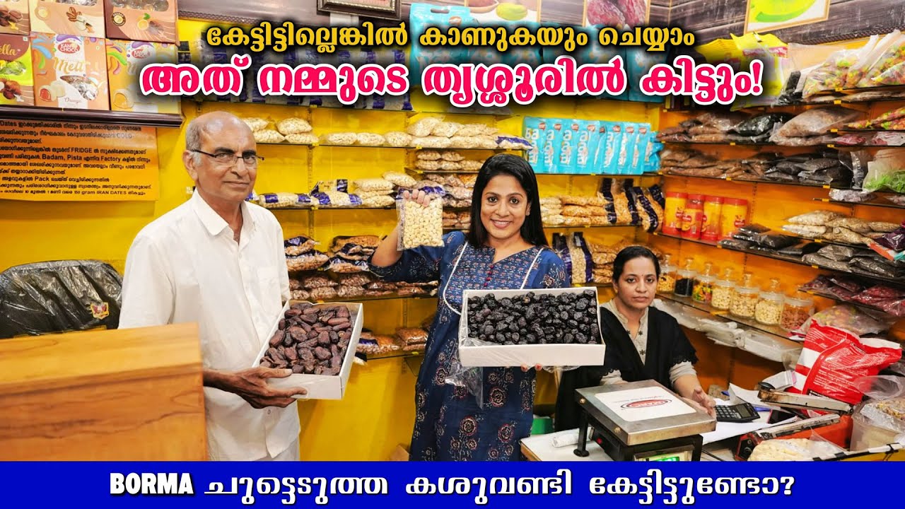 Best Quality Retail Dry Fruit Wholesale Price Shop In Thrissur / Branded Attar Shop