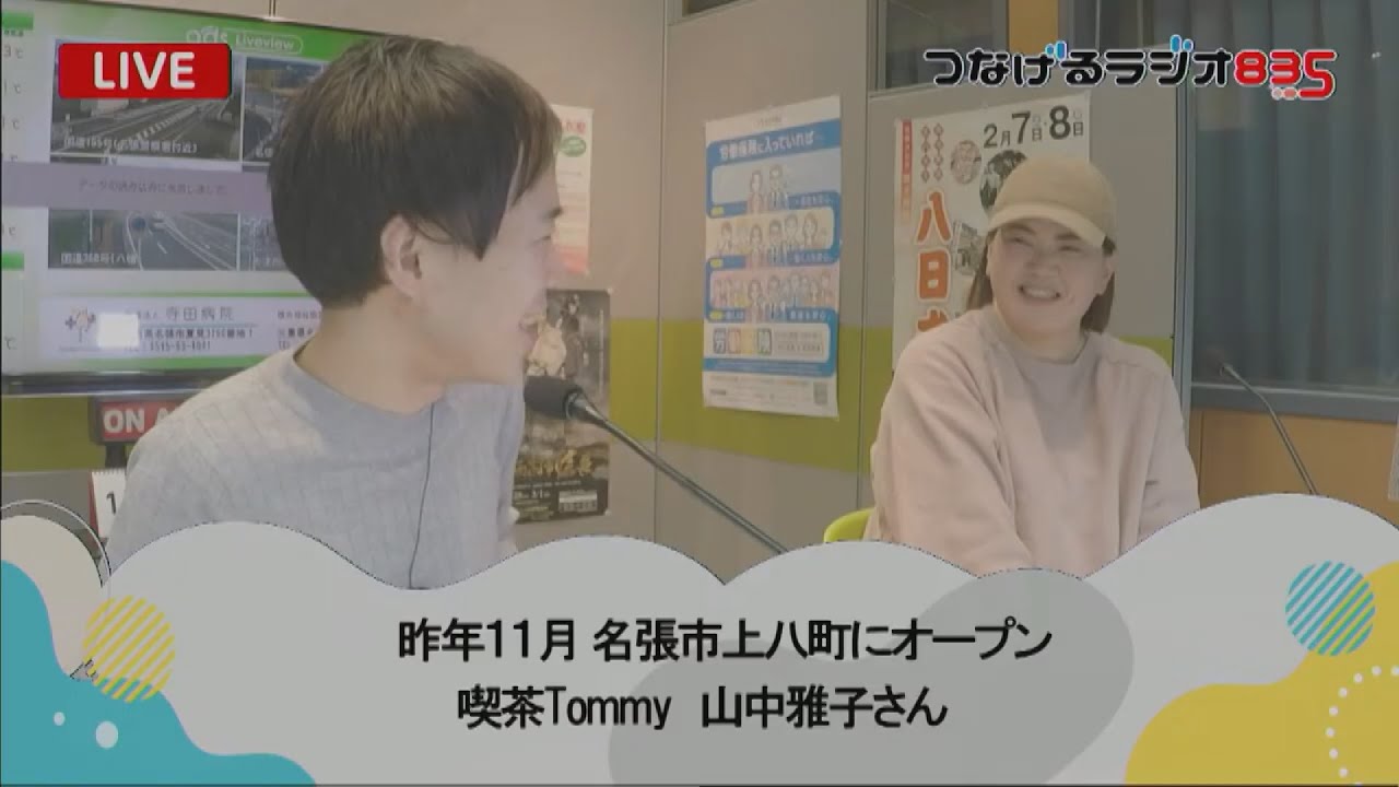 昨年11月オープン！名張市上八町の喫茶Tommyをご紹介！
