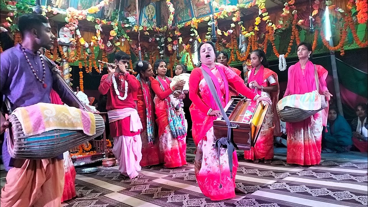 যেমন বাজনা তেমন নিত্য ।। হরে কৃষ্ণ নাম কীর্তন ( ফিংড়ী নাম কীর্তন মিডিয়া )