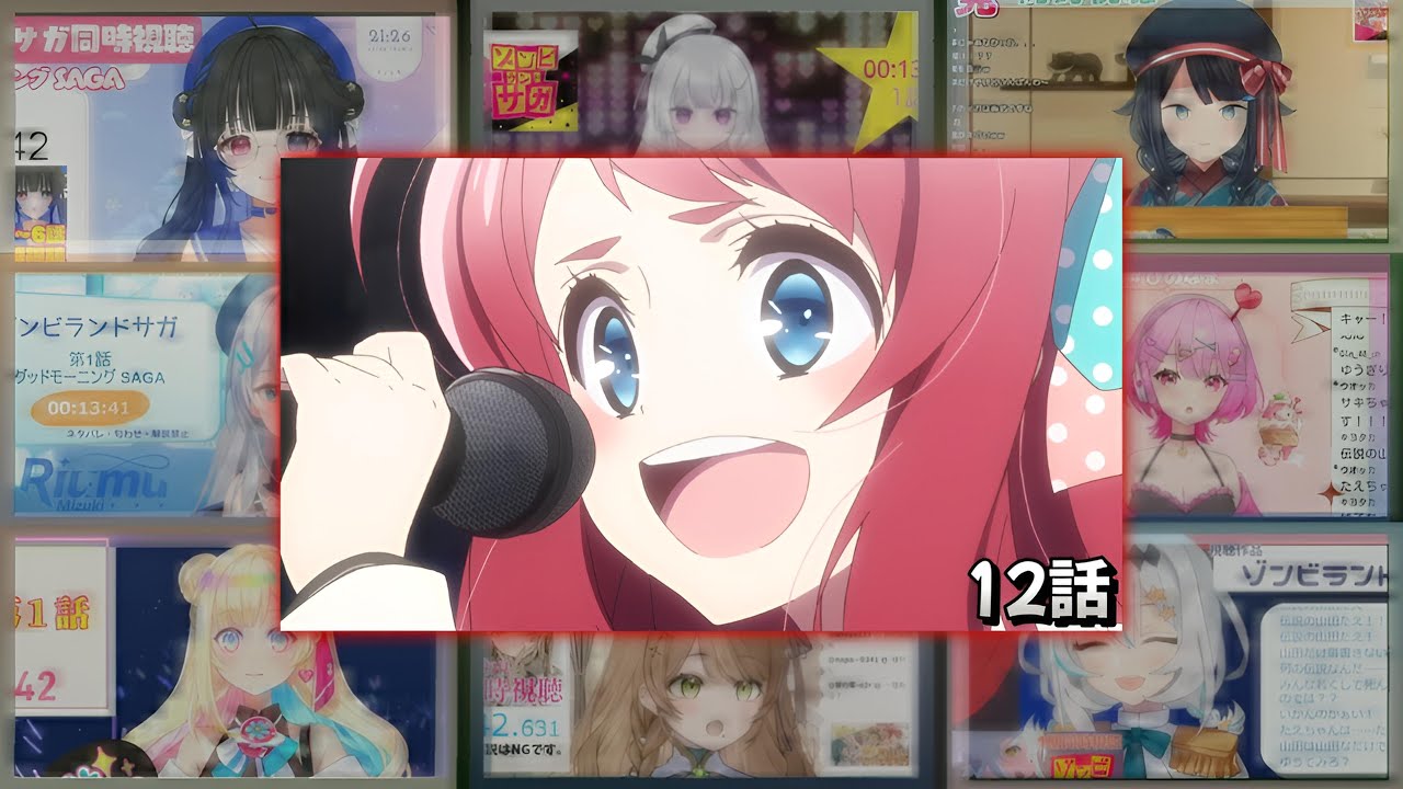 ゾンビランドサガ | Zombieland Saga Episode 12 Vtuber 反応集 | Reaction Mashup