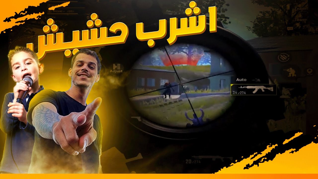 المرعب+طفل يغني داخل الكيم وقصف البنات العراقيات 🤯
