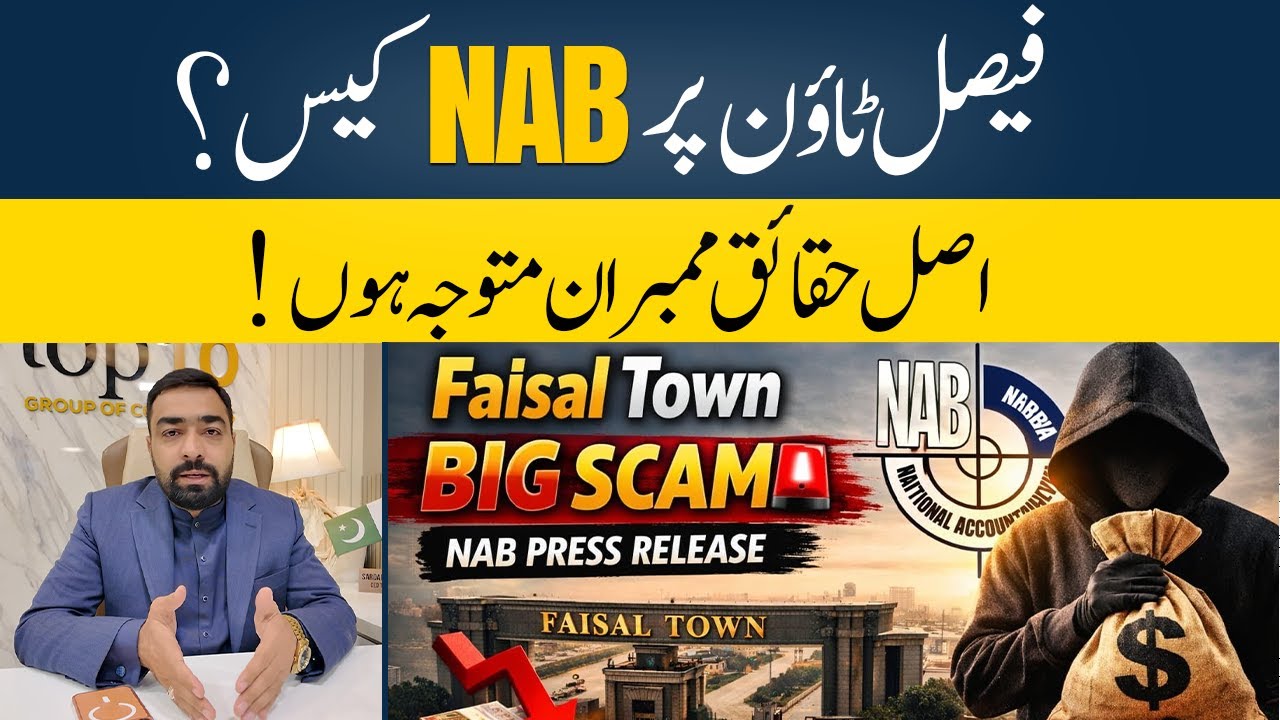 The Truth About Faisal Town Group ll NAB Case Details ll Top10 Marketing