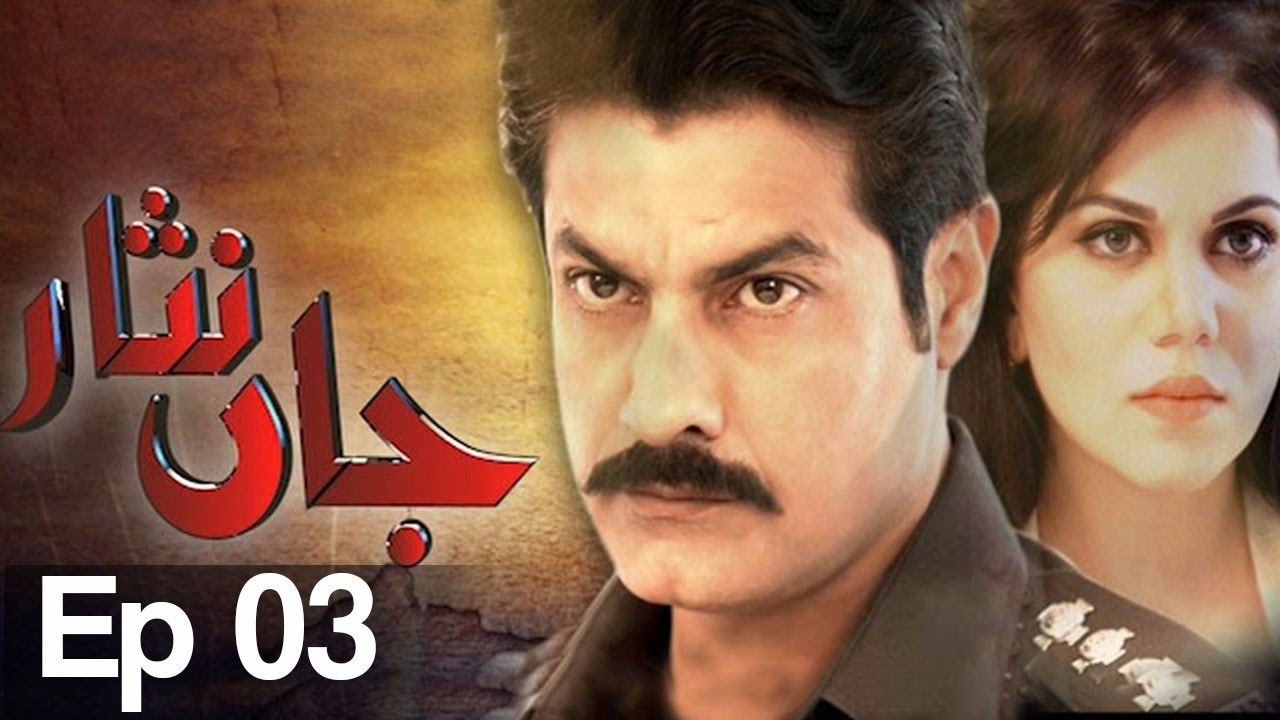 Jaan Nisar - Episode 03 | A Plus| C4E1