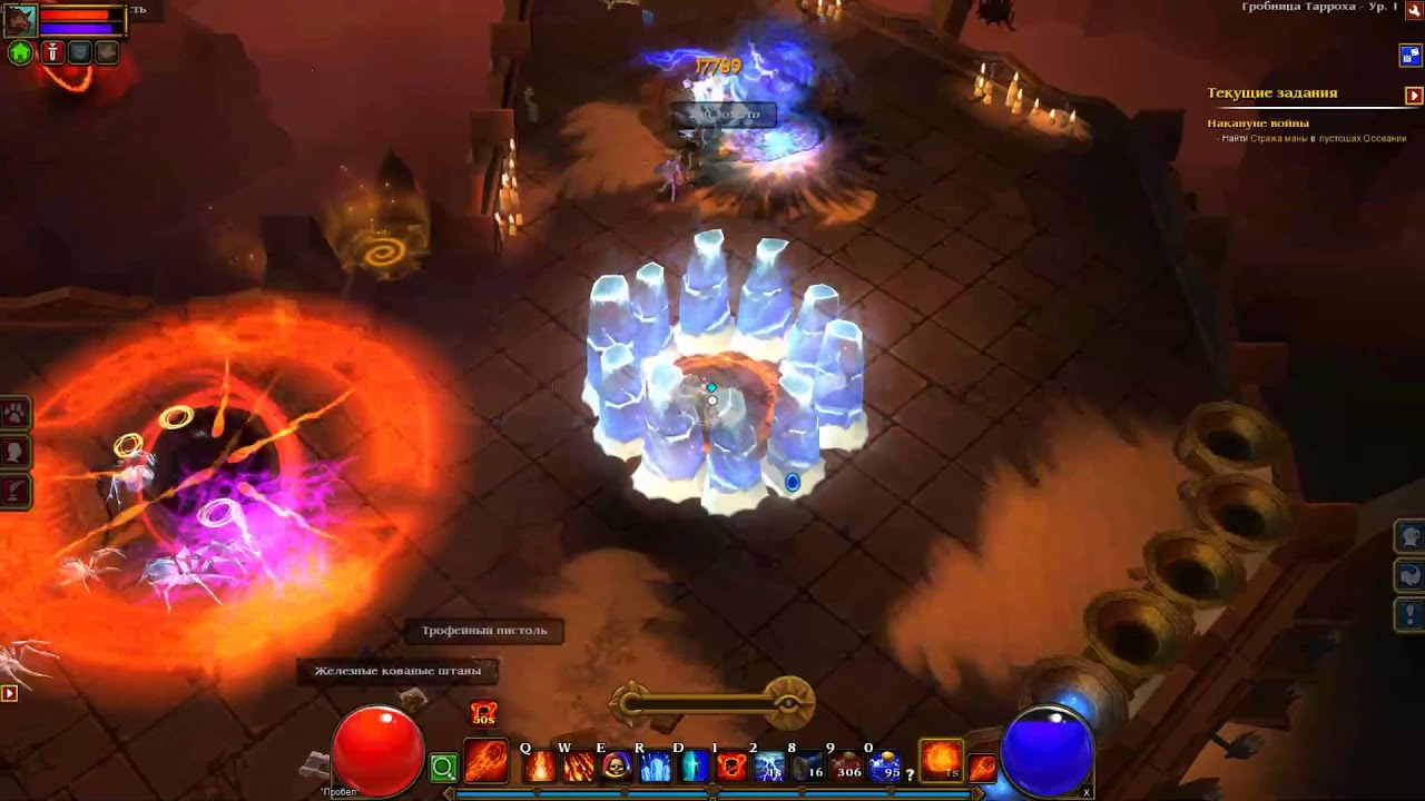 Torchlight 2 - Embermage 100 lvl  - Tarroch's Tomb