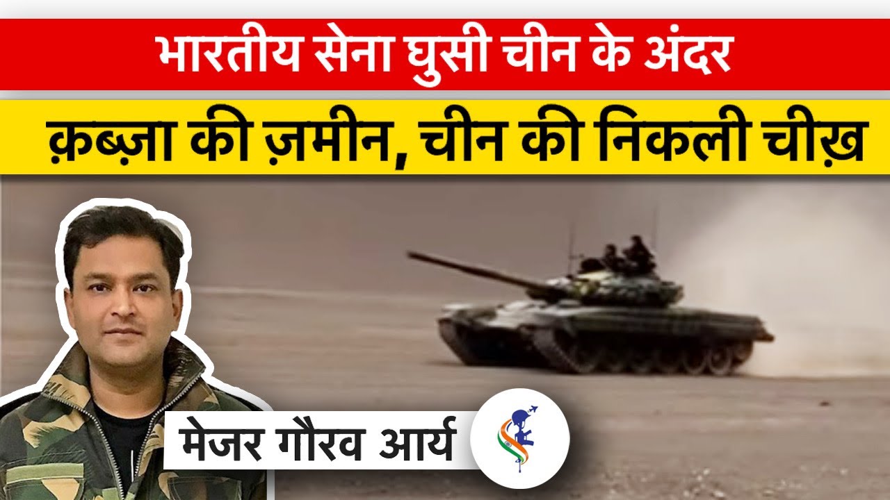 Major Gaurav Arya Tells About Situation in Ladakh and Pangong Lake