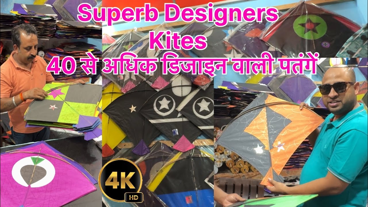 15 August Best Designer kites flying | Quality kites #15august #worldkitefestival #kite #kiteflying