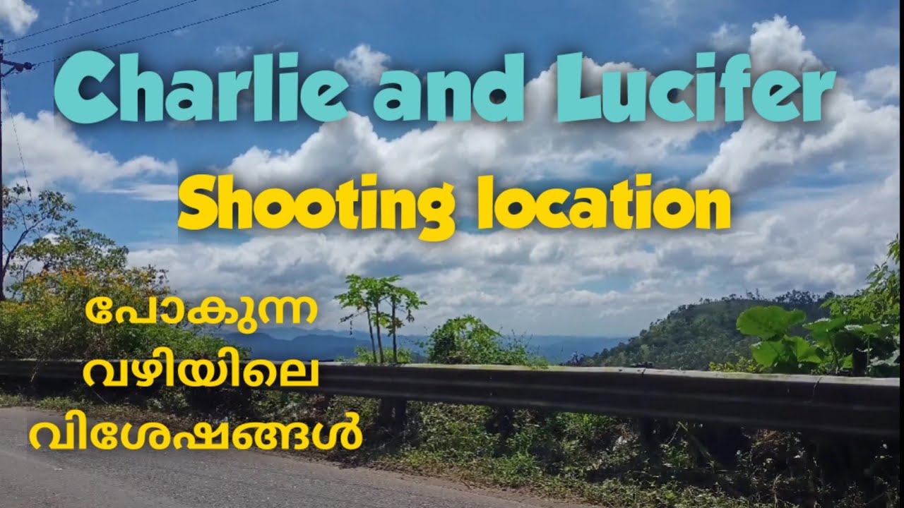 Charlie and Lucifer | shooting location പോകുന്ന വഴിലെ കാഴ്ചകൾ  | idukki part 2