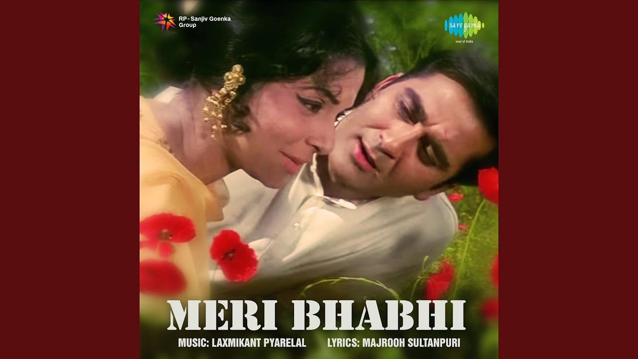 Pavan Jhakora Sang Mere Gaaye