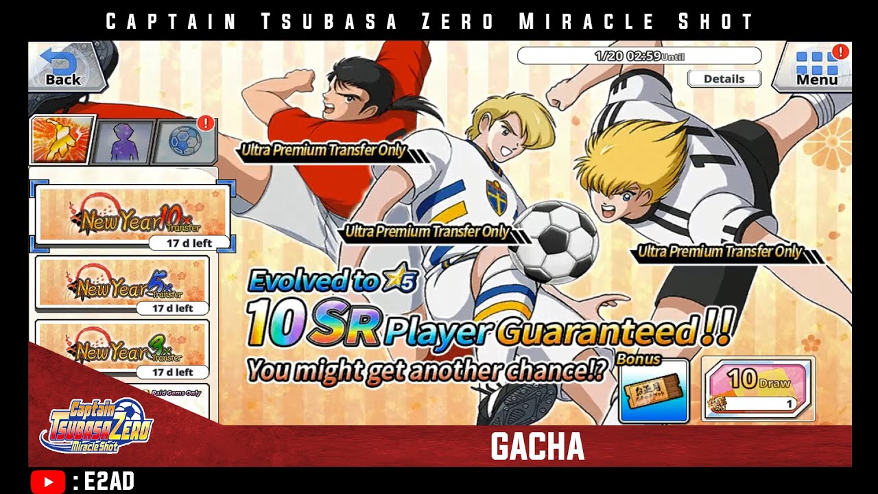 【GACHA】New Year Transfer 2022 | Captain Tsubasa Zero Miracle Shot