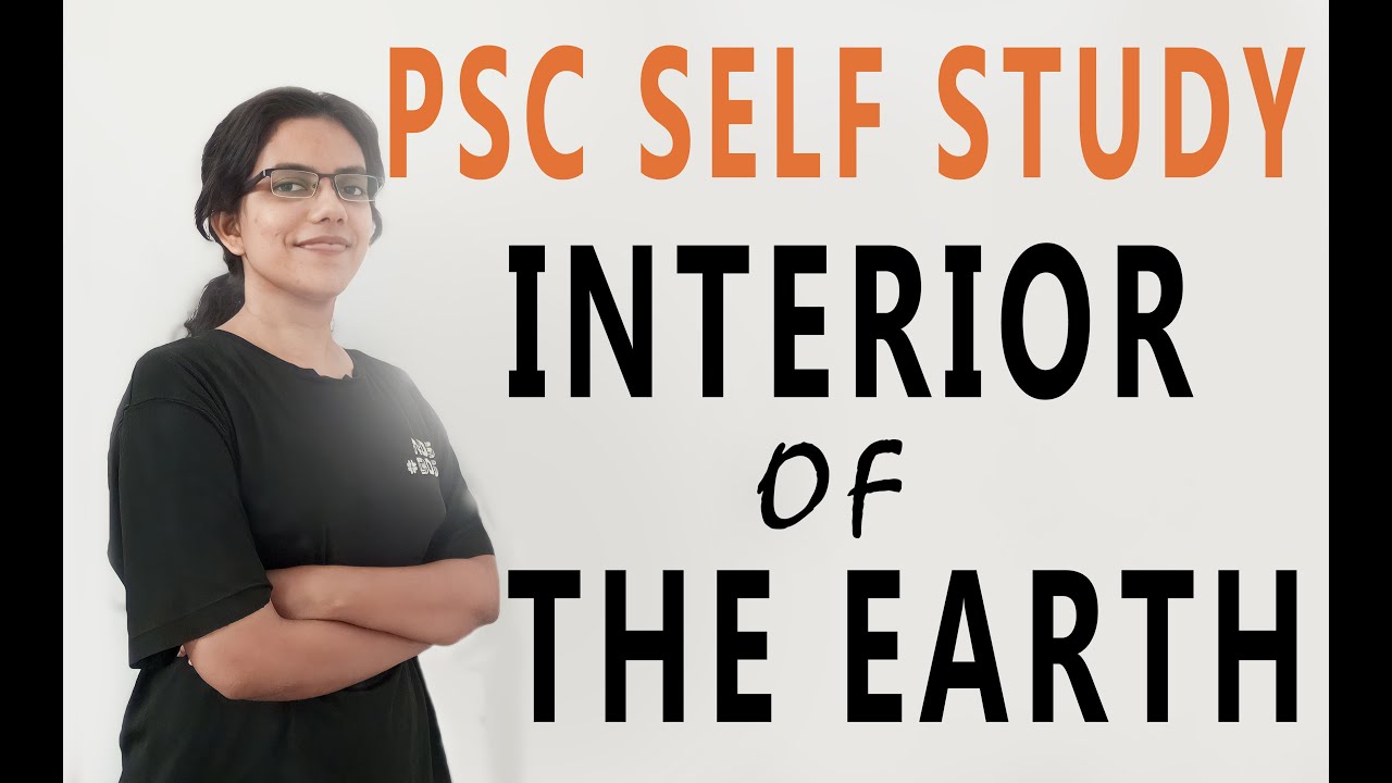 PSC SELF STUDY| Geography | Structure of the Earth