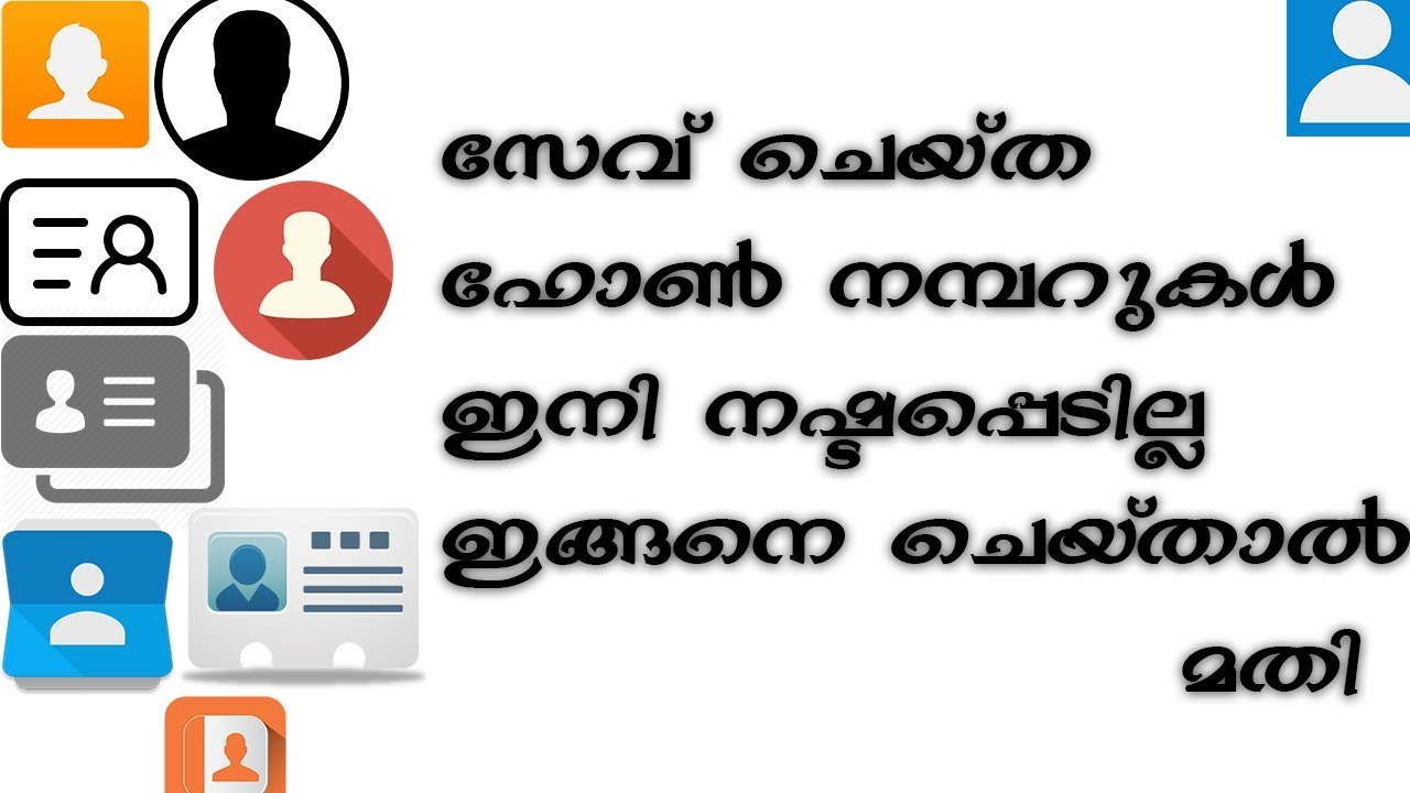 Google contacts in malayalm