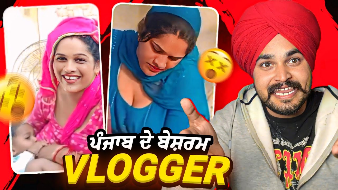 NOOR ਦੀ ਮੱਮੀ ਬੇਸ਼ਰਮ ਮੱਮੀ 😡 🤣 | ਪੰਜਾਬ ਦਾ ਨਾਮ ਖਰਾਬ ਕੀਤਾ 😳 virl video 🐍