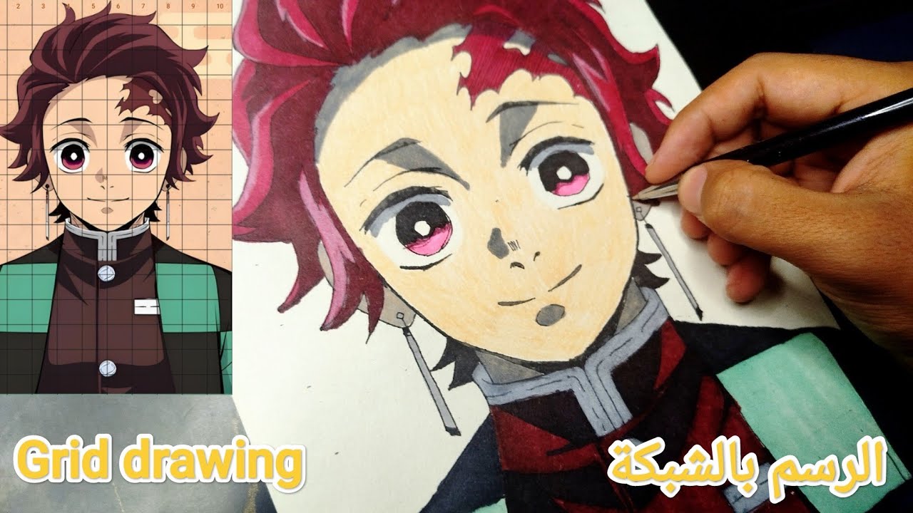 رسم تانجيرو بطريقة الشبكة ( فيديو تعليمي )  Tanjiro's  #قاتل الشياطين drawing using the grid method 