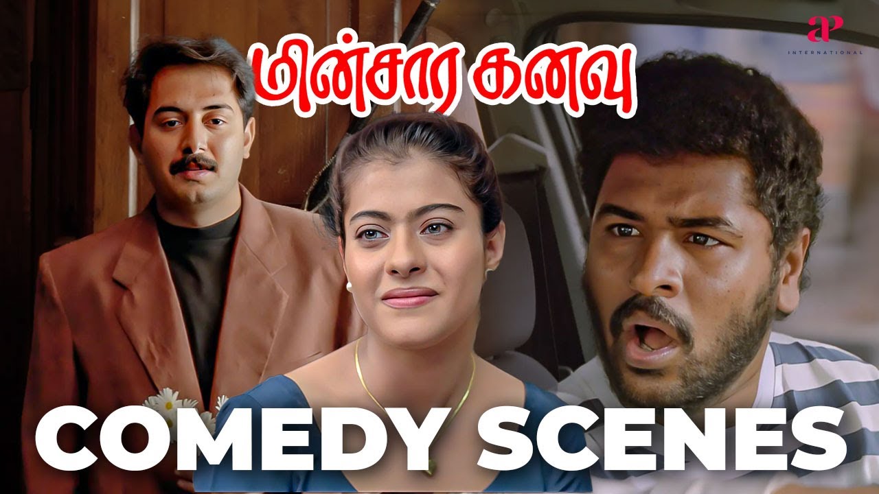 கெஞ்சுறானா கொஞ்சுறானா வேணா வேணான்னு சொல்றான் ! | Minsara Kanavu Comedy Scenes | Prabhu Deva