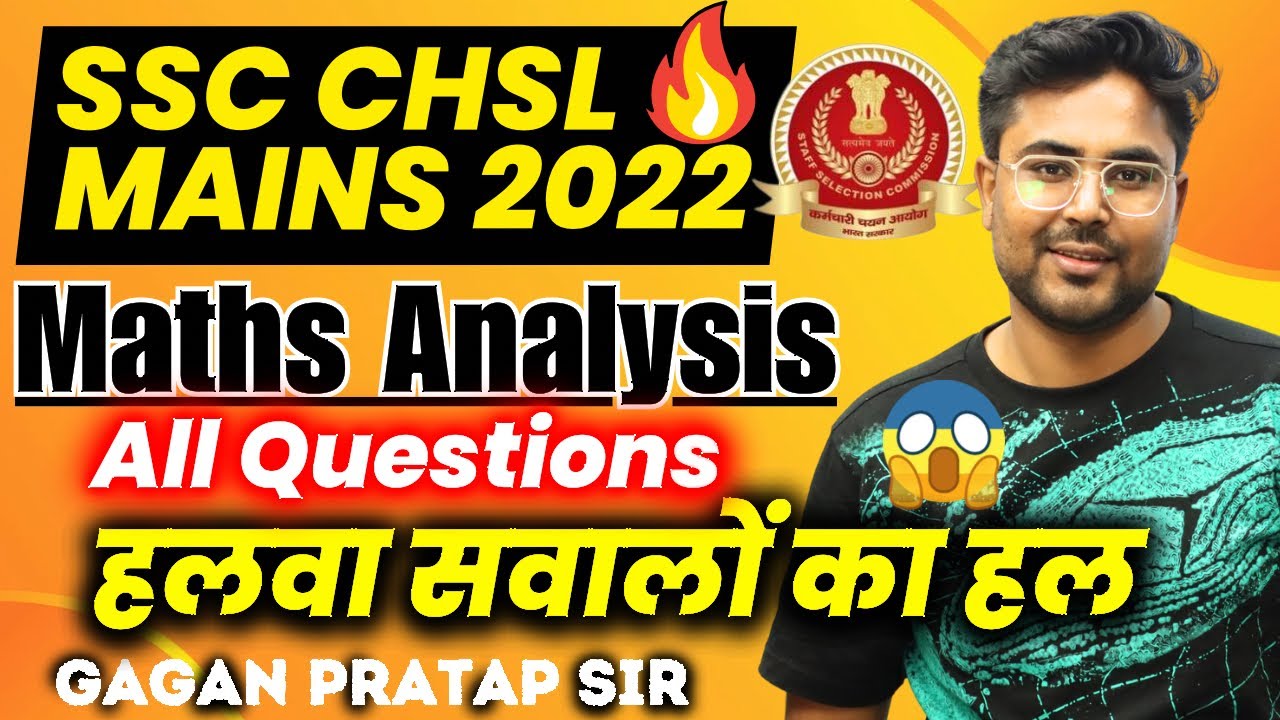 SSC CHSL Mains 2022 All Maths Questions Analysis By Gagan Pratap Sir #ssc #chsl #sscchsl