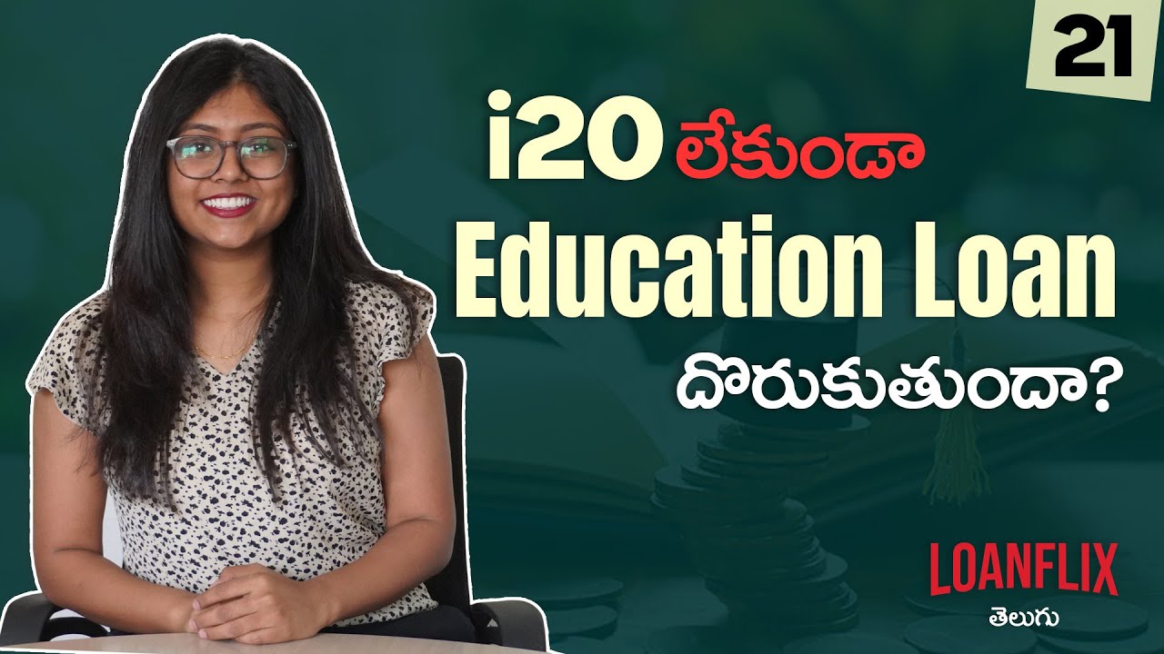 Education Loan Process for the USA | Telugu (Learn in Telugu) | Ep 21