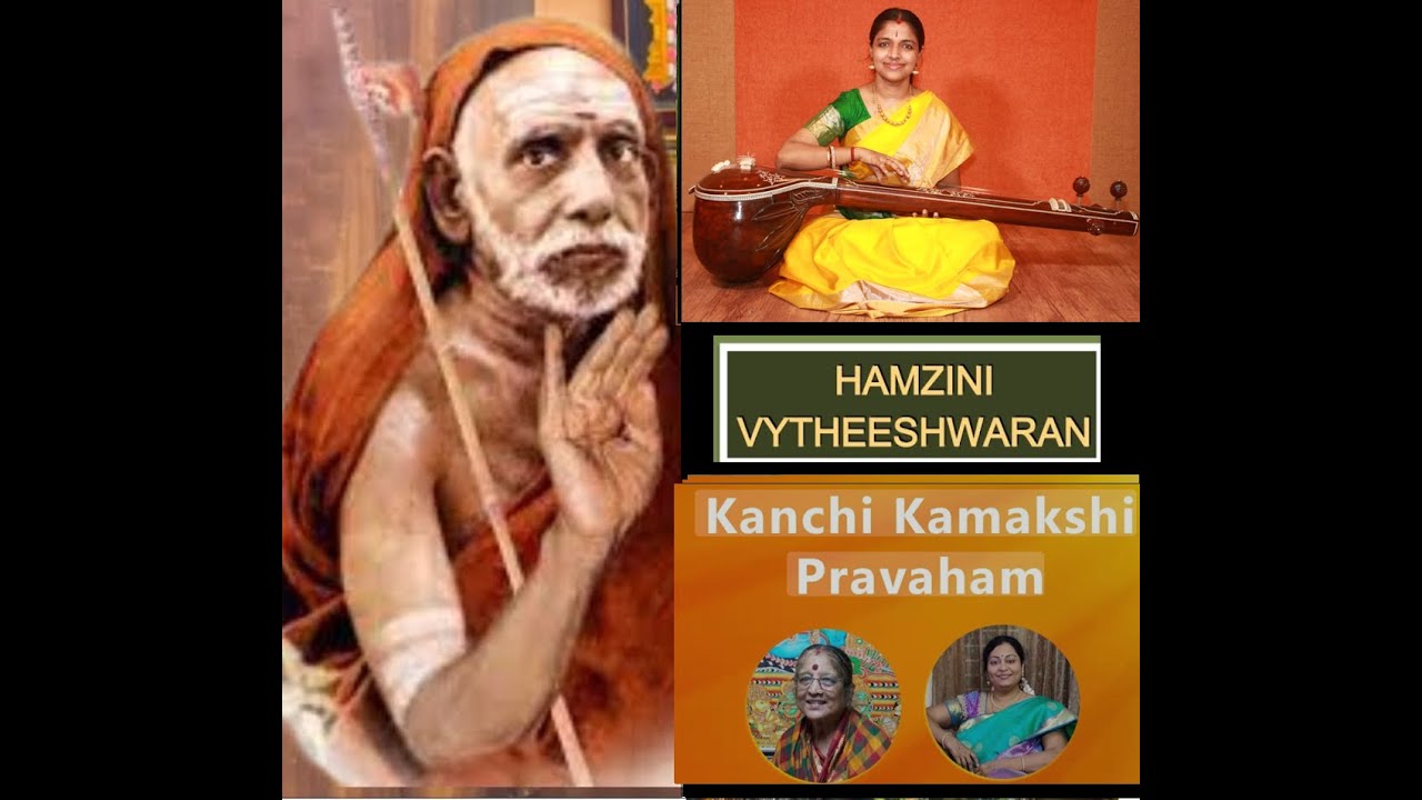 Kanchi kamakshi Pravaham