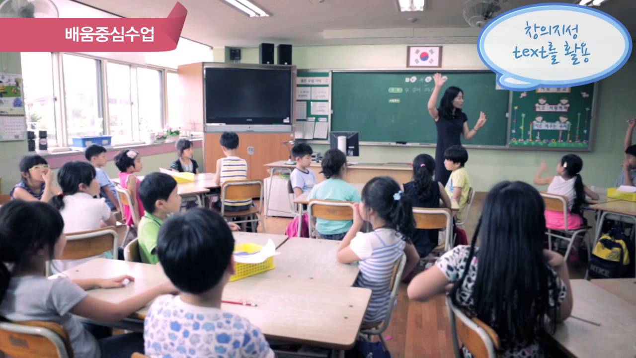 경기혁신교육은 배움중심수업으로 만들어갑니다.
