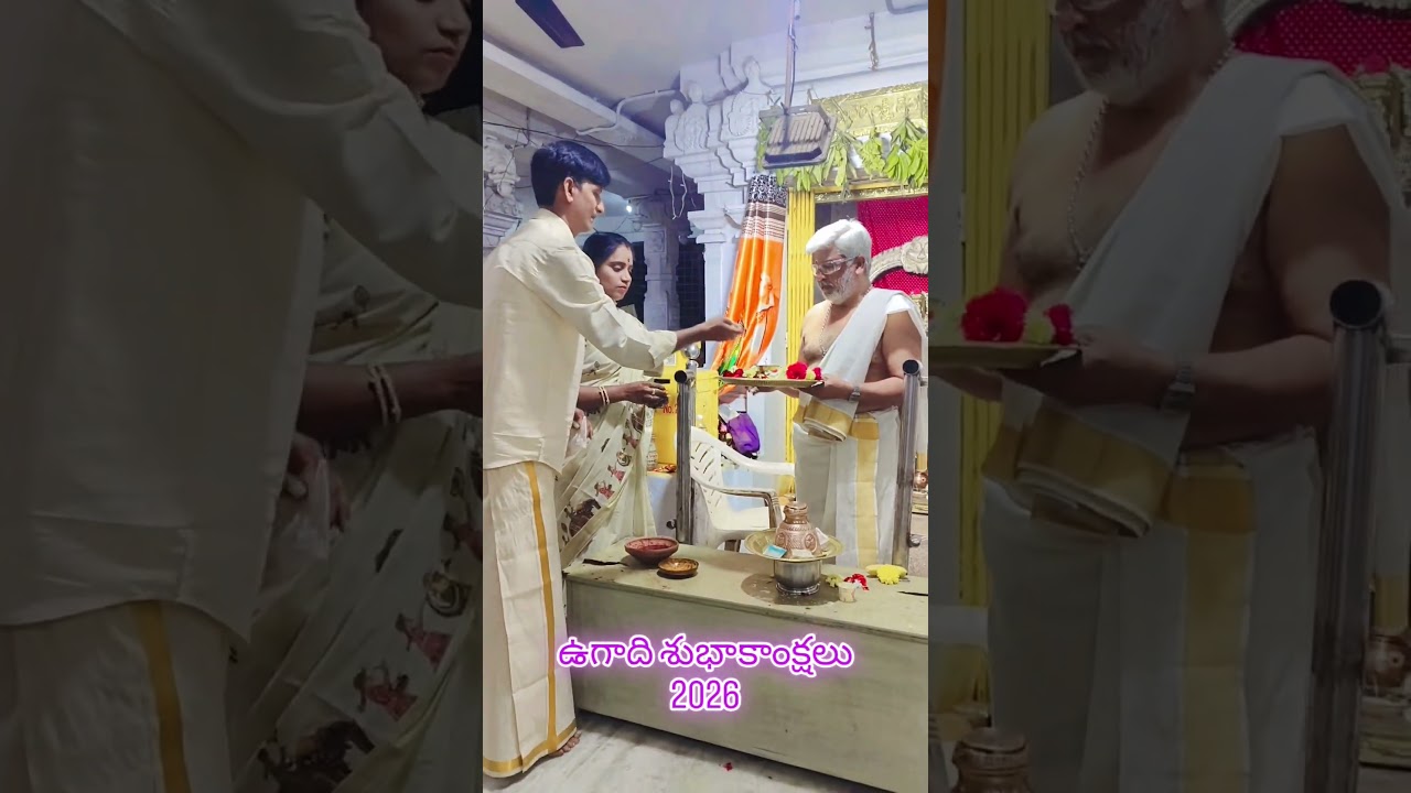 ugaadi shubhaakaanshalu#viralvideo #viral