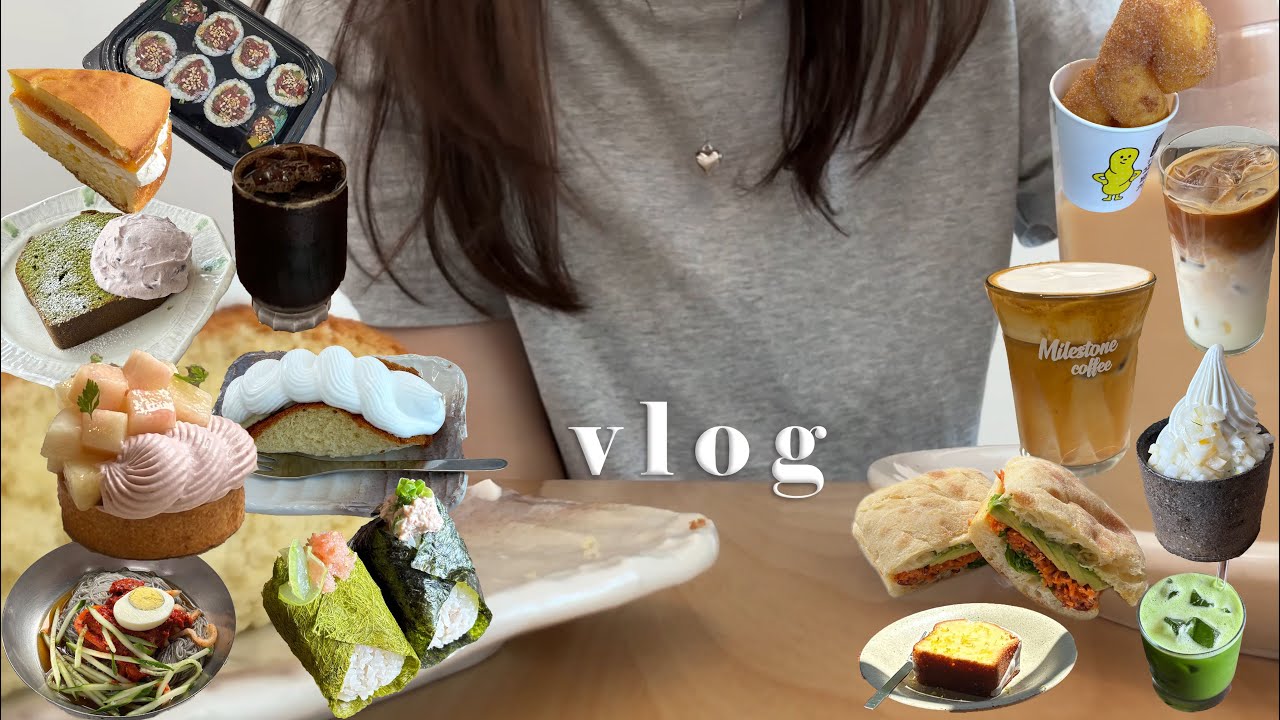 vlog|나는 피서를 카페로가⛱️하다가 급 호캉스🛏️카페투어에진심일상,을지로카페추천(필요의방,타운폰드,벌새)광장시장맛집🍙오니기리파는카페봤어?복숭아디저트먹으러 헷키,연희동 뚜벅이