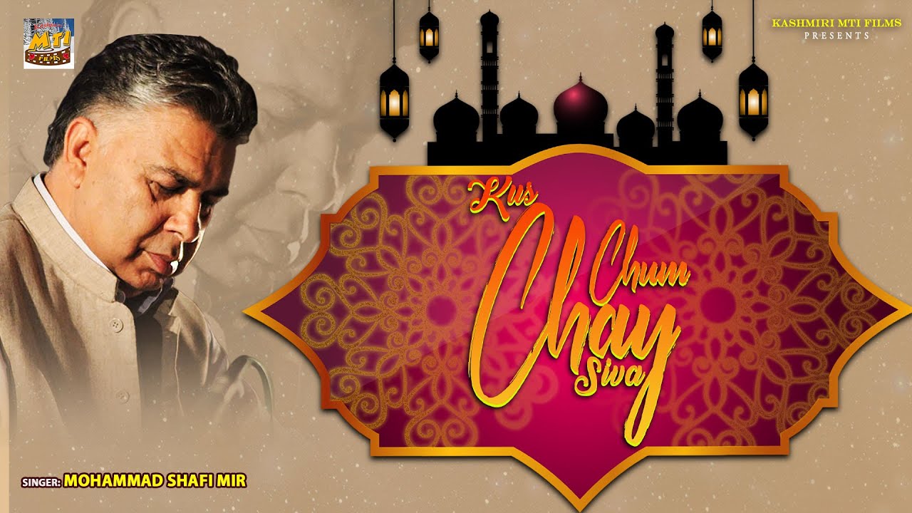 Kus Chum Chay Siva By Ab.Rashid Hafiz