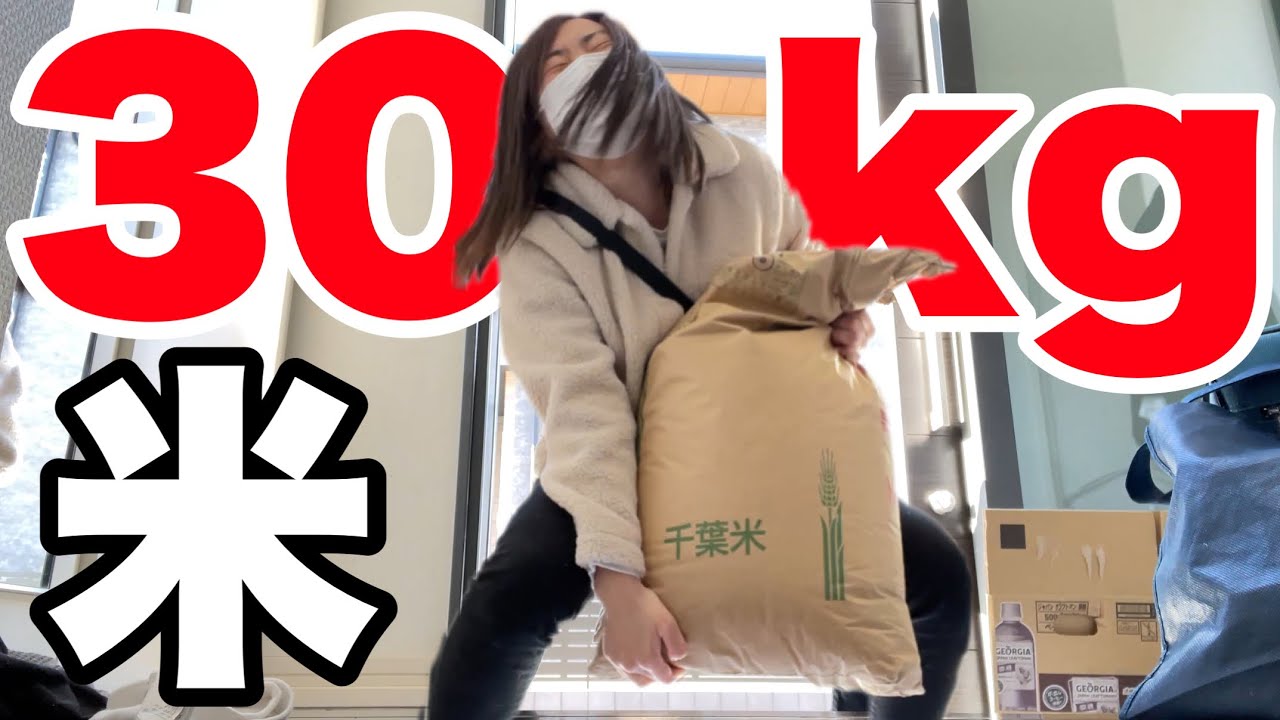 超辛苦😱日本自己碾米‼️/精米してみた【台灣留學中日本人】