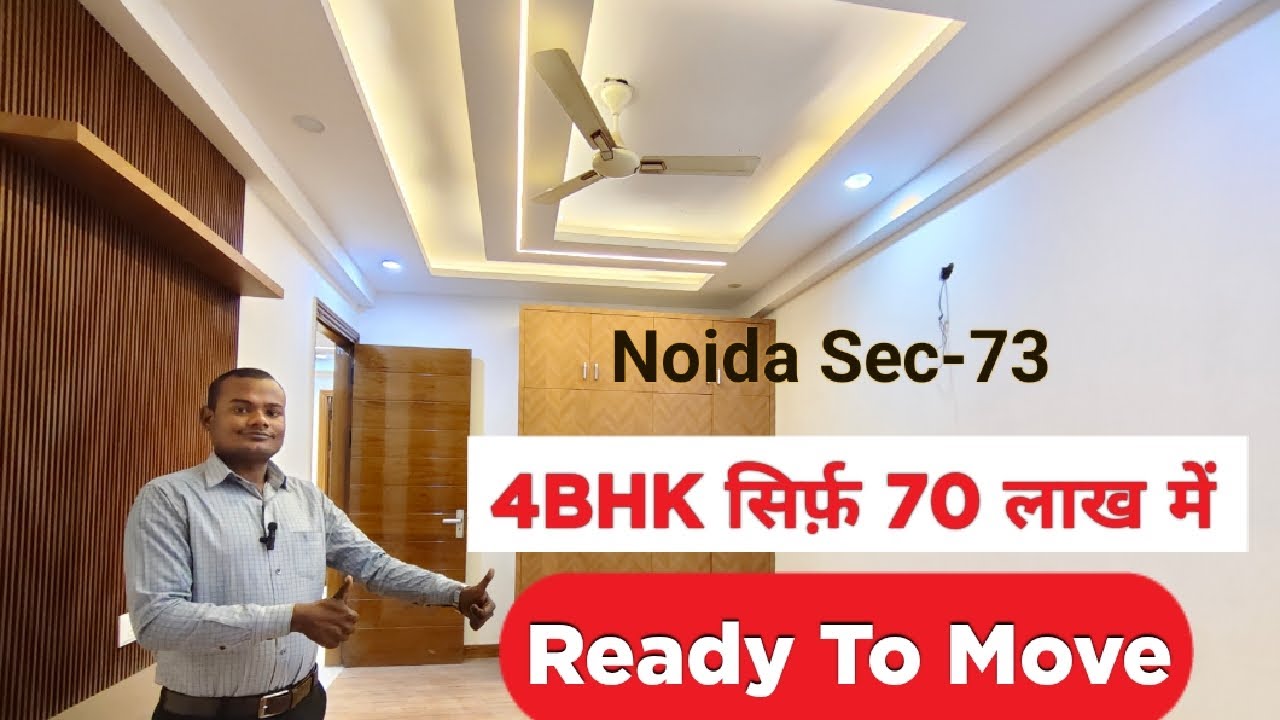 4BHK सिर्फ़ 70 लाख में | 4 bhk flat in noida Ready To Move | Noida Sector 73 Nearby Metro Sec - 52 