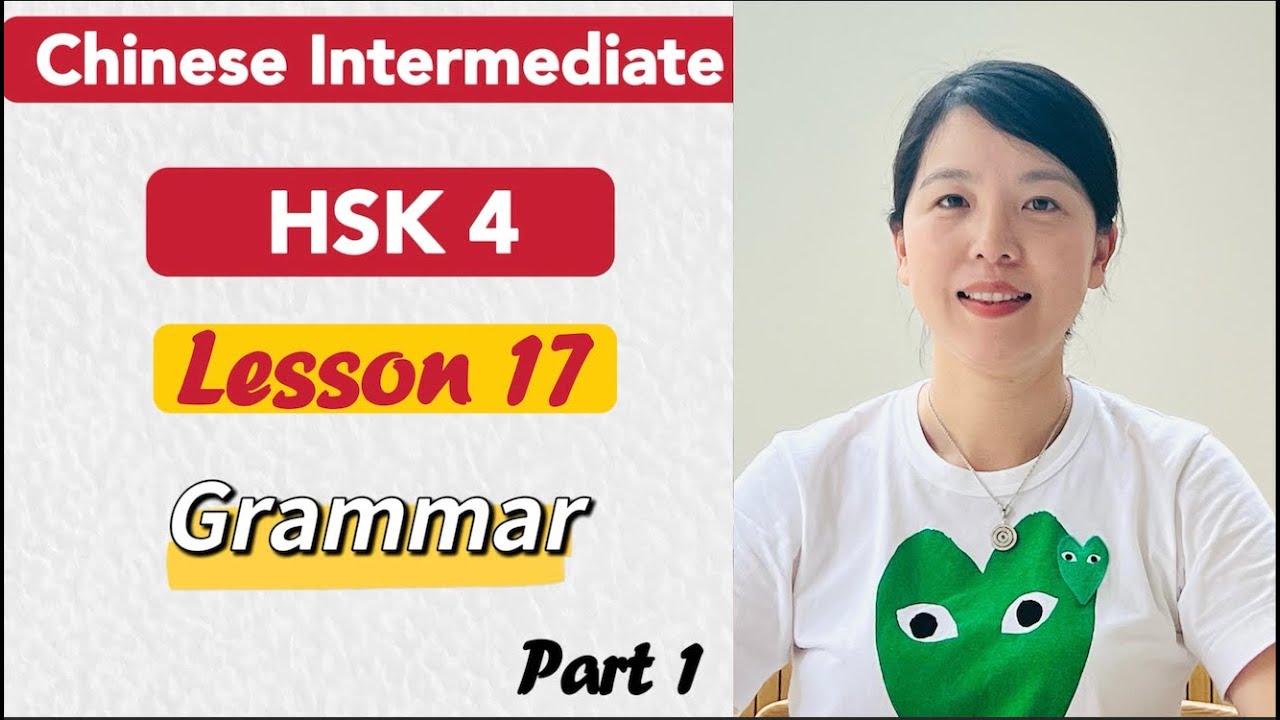 HSK4 Grammar Lesson 17 Part 1 | Learn Chinese Mandarin Intermediate / B1- B2