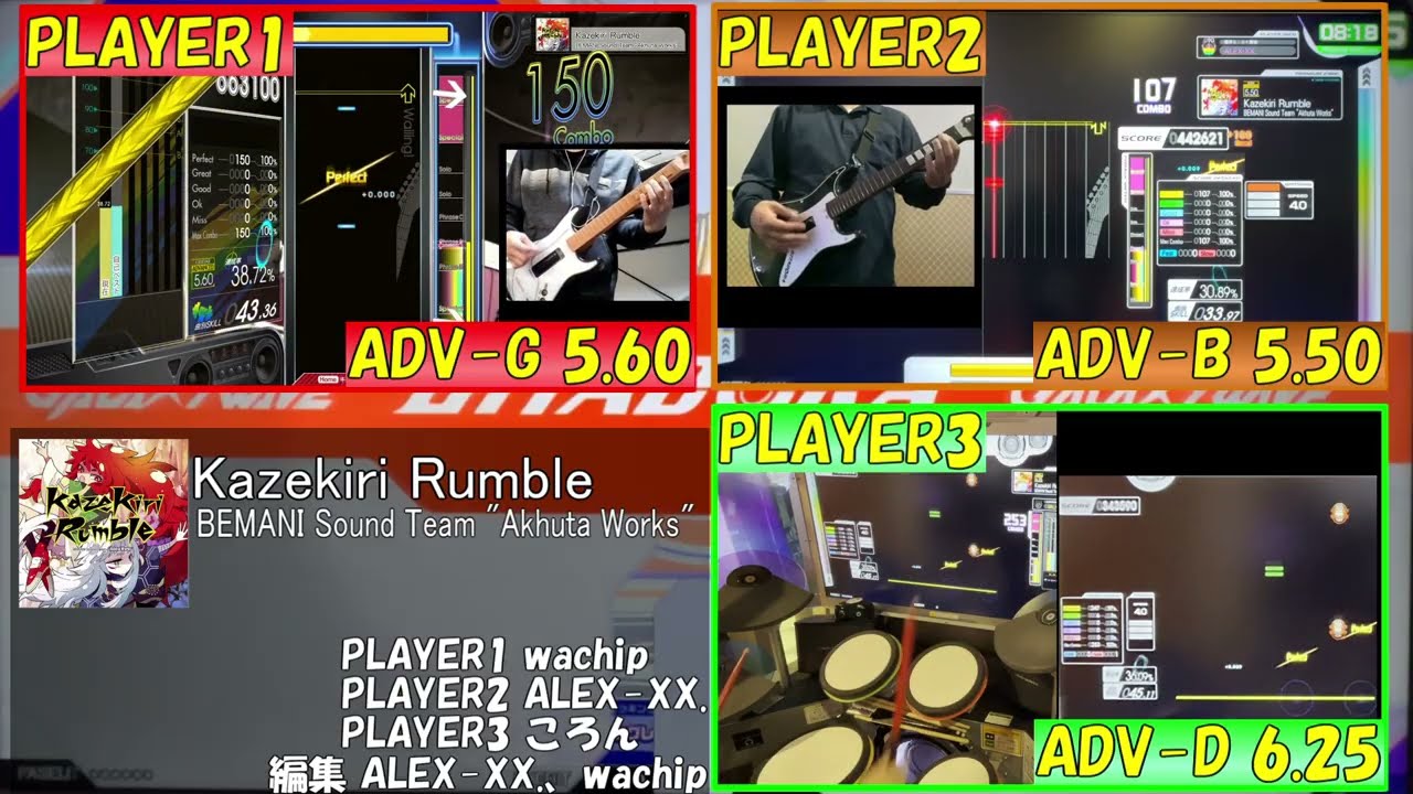 【GITADORA】Kazekiri Rumble ADV-G、ADV-B、ADV-D【プレイ動画】