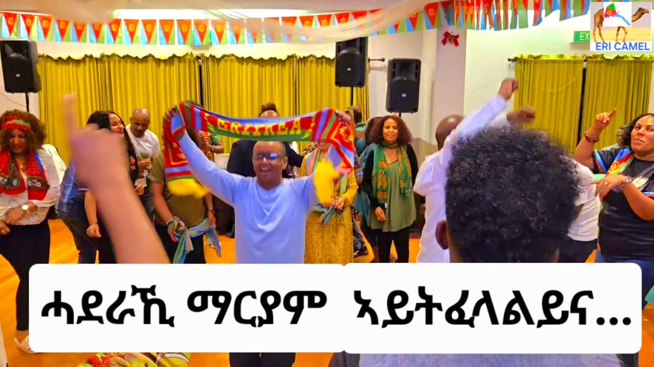 Eritrean Best Music Asmara 2026 