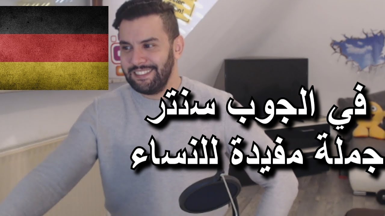 جملة مفيدة للنساء كي لا يجيرك موظف الجوب سنتر على الشغل الإجباري بأي شيء