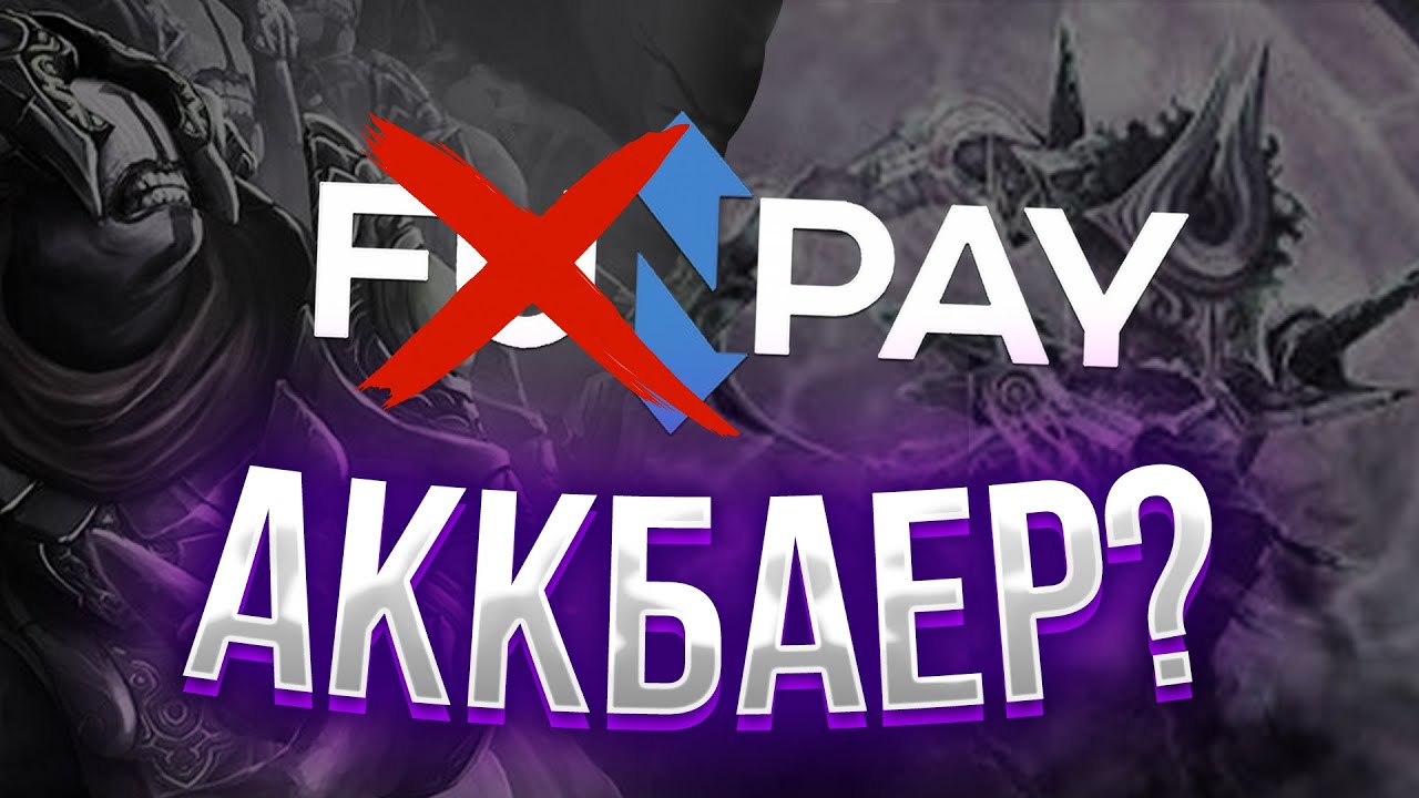 КТО ЭТИ ВАШИ АККБАЕРЫ?