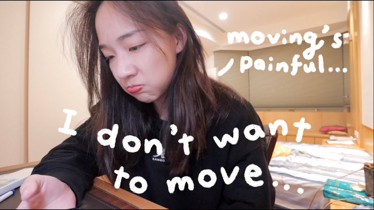 史上最崩潰😭 臨時得搬離開香港家的原因 + 希望是人生最後一次的隔海搬家VLOG📦