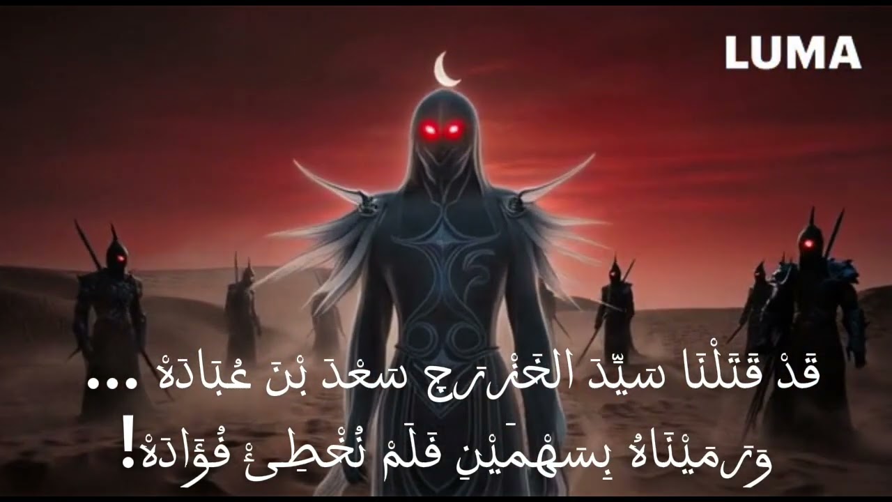 وقبرُ حَرْبٍ بمكانٍ قَفْرِ.. حين تَنطق الجِن شِعراً! ⚔️ (إلقاء حربي)