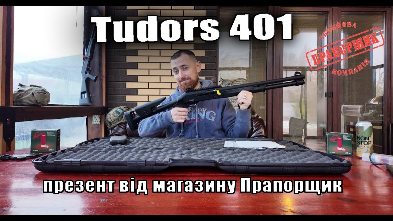 Розпаковка Tudors HTT 401 M4