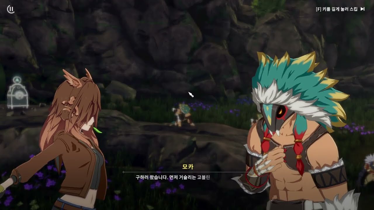 #36 블루 프로토콜 스타 레조넌스[Blue Protocol Star Resonance] - 스토리 회상: 거룡의 발톱