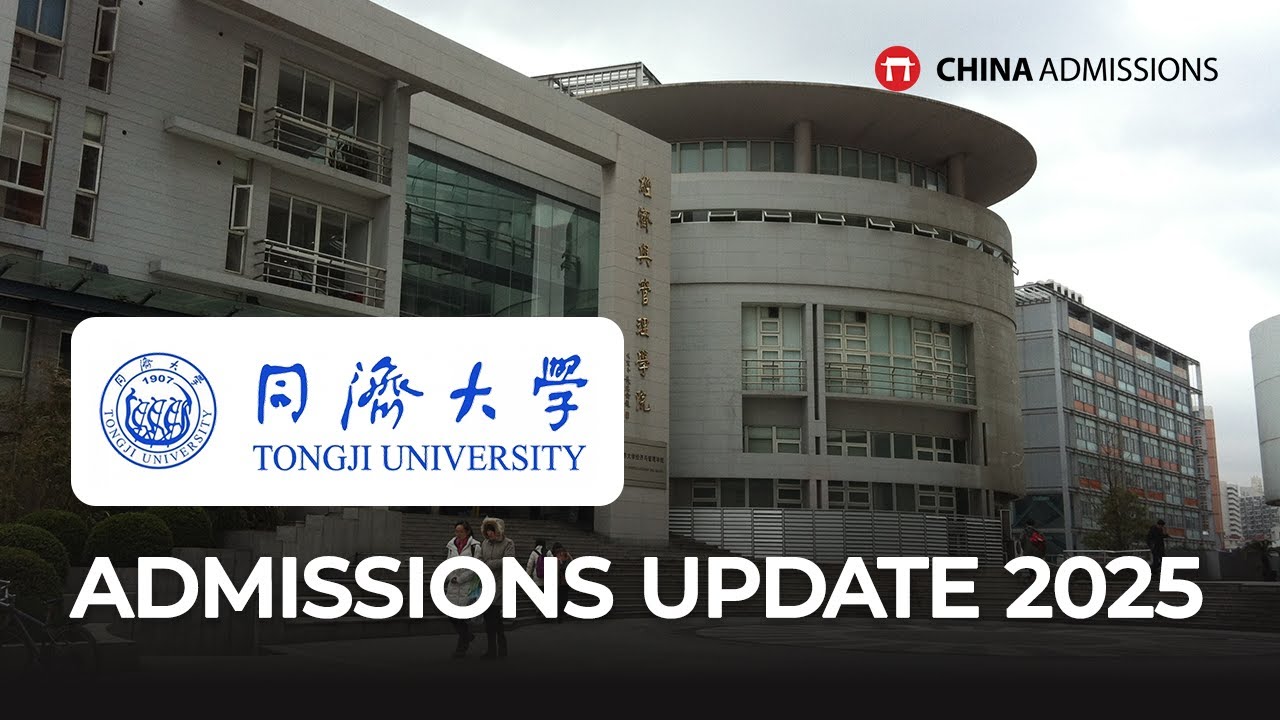 Tongji University School of Medicine - Admissions Update 2025