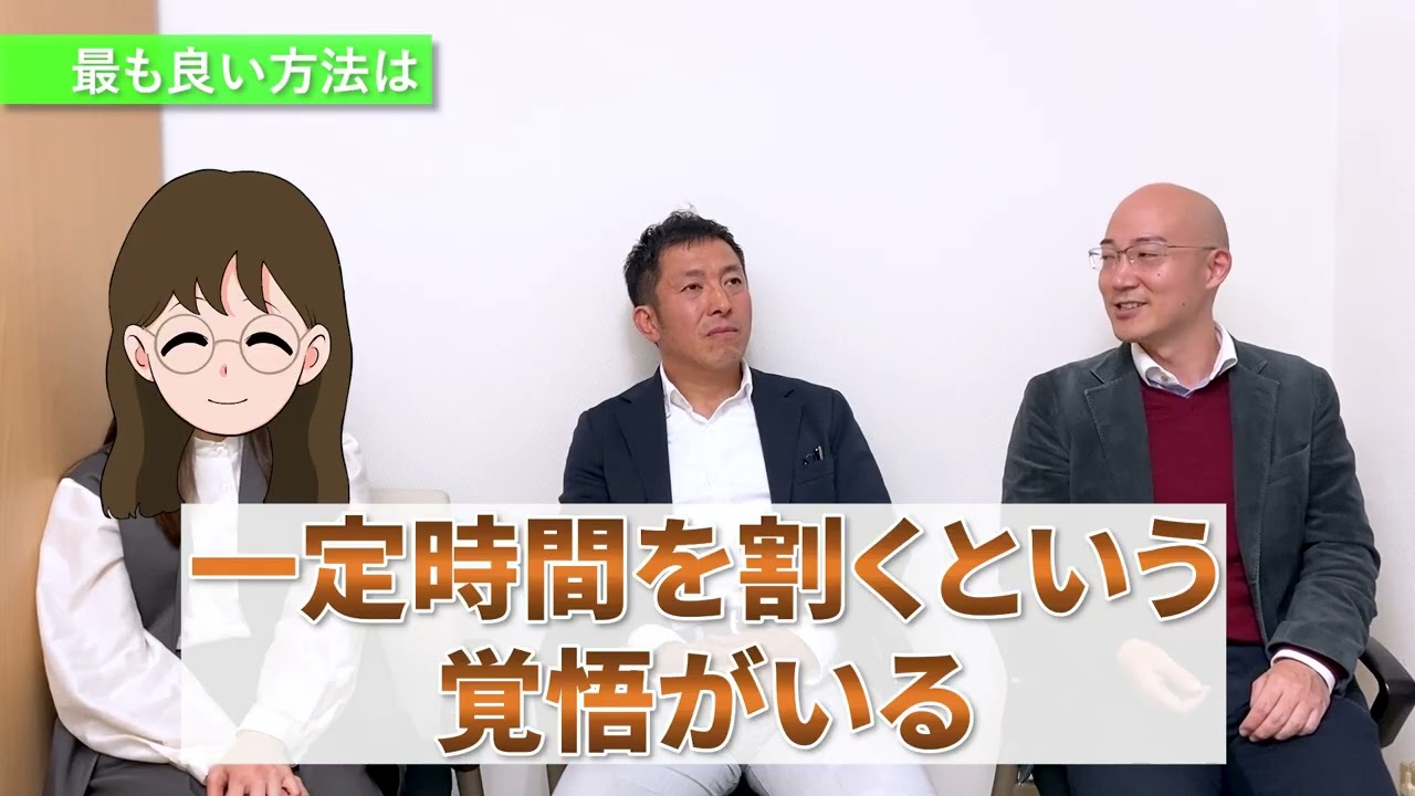 【報連相しない理由と“現実的な解決策”】ルールで縛るほど反発が起きる？
