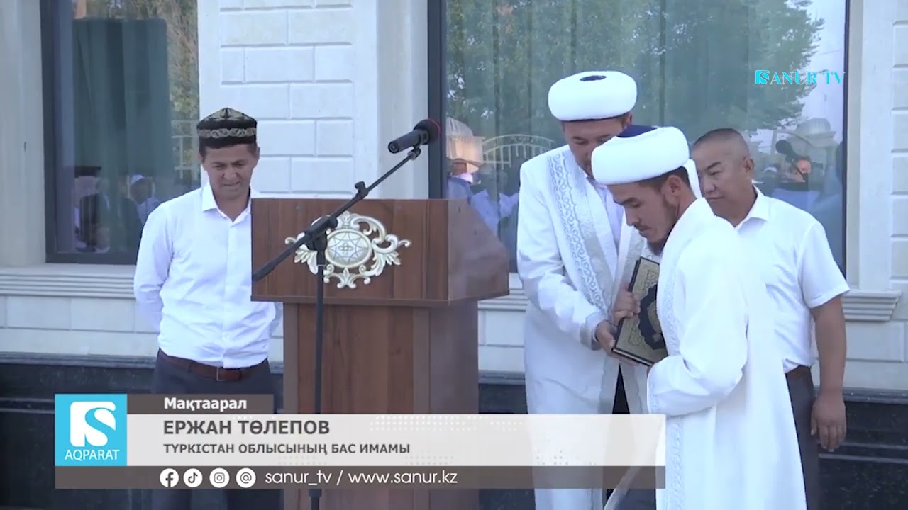 08.08.2024 МАҚТААРАЛ АУДАНЫ. 