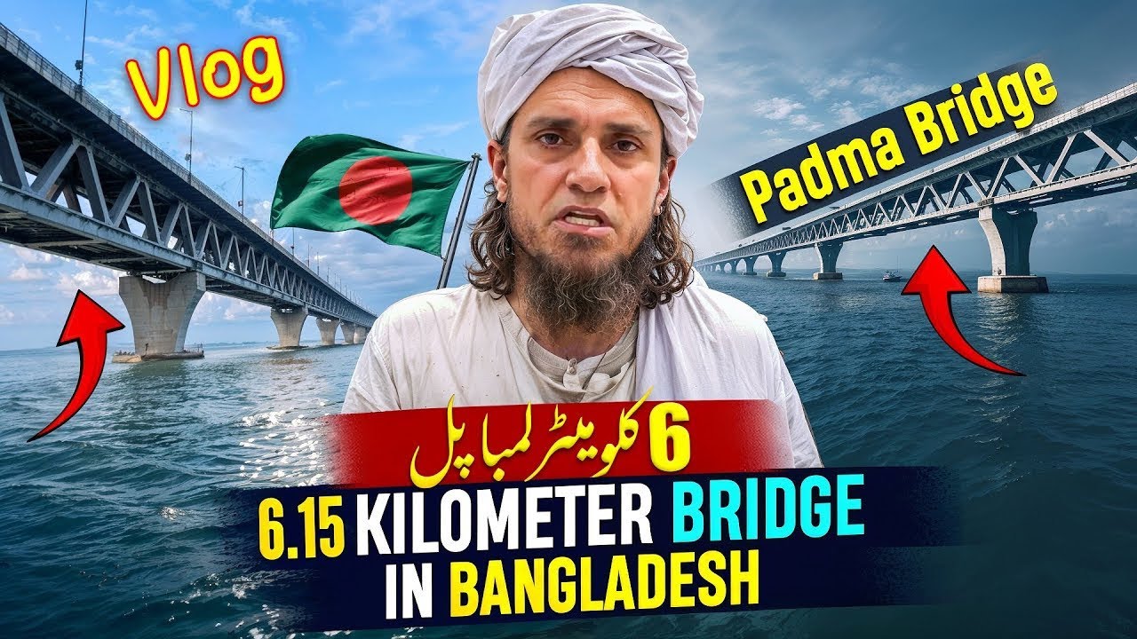 6.15 kilometer (3.82 Mile) Long Bridge In Bangladesh - Vlog - | MTM Speeches 🕋