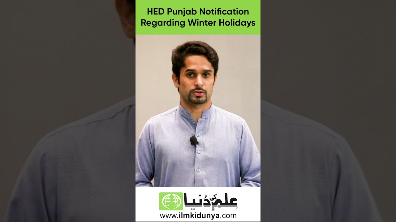 HED Punjab Notification Regarding Winter Vacations