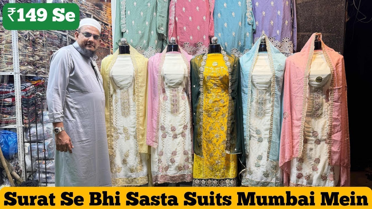 Surat Se Bhi sasta Suits Wholesaler in mumbai | Mumbai ladies Dress material Shop | 