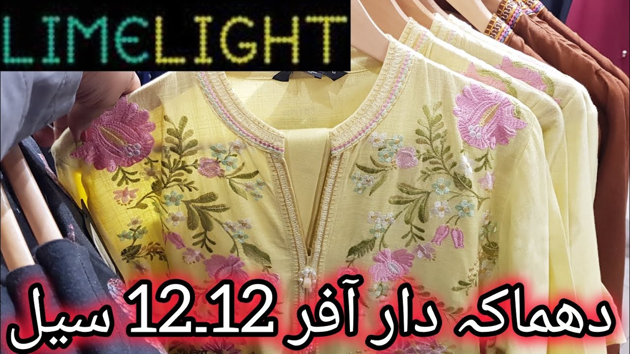 Limelight New Arrival 12.12 Sale Ready to Wear Dresses Upto 45% Off || December 2025