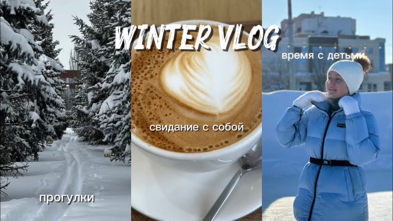 sub. Солнечное гало. Зимний городской влог. Про жизнь и детей