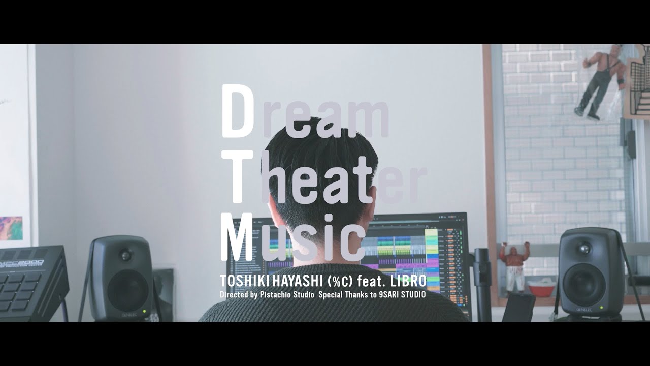 TOSHIKI HAYASHI(%C) / Dream Theater Music feat. LIBRO -Official MV-
