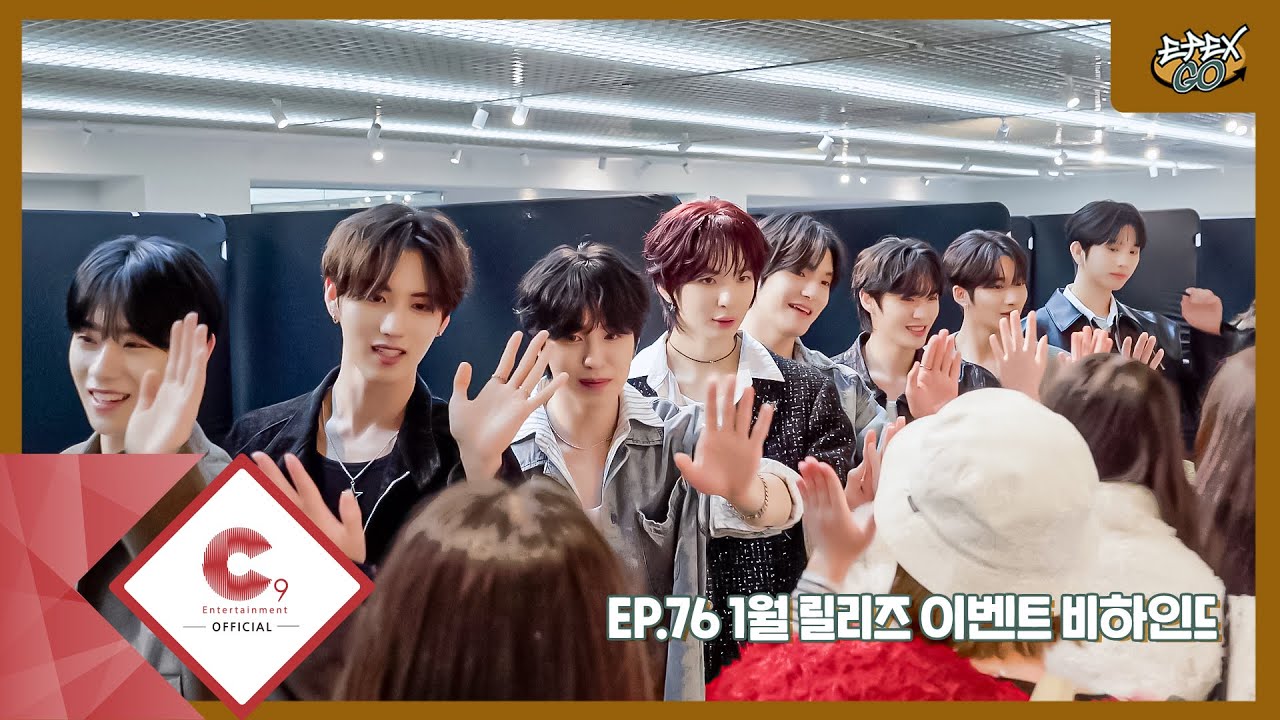 [EPEX:GO] EP.76 1월 릴리즈 이벤트 비하인드 (ENG SUB)