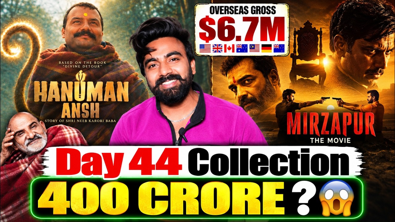 HANUMAN ANSH BOX OFFICE COLLECTION DAY 44 WORLDWIDE | HANUMAN ANSH DAY 45 ADVANCE BOOKING | MIRZAPUR