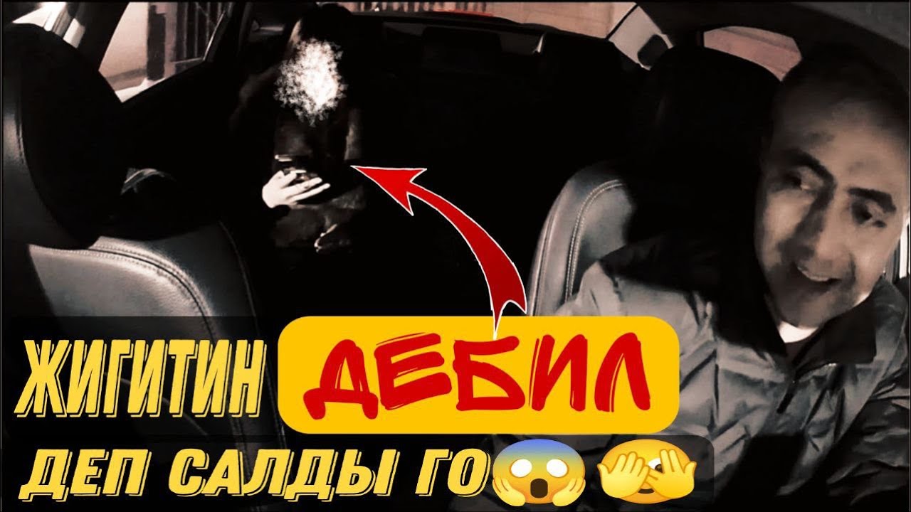 Яндекс Бишкек!2023тун аякы сменасы.Жаны жылыныздар менен такси жамааты🎄🎊🎊🎊