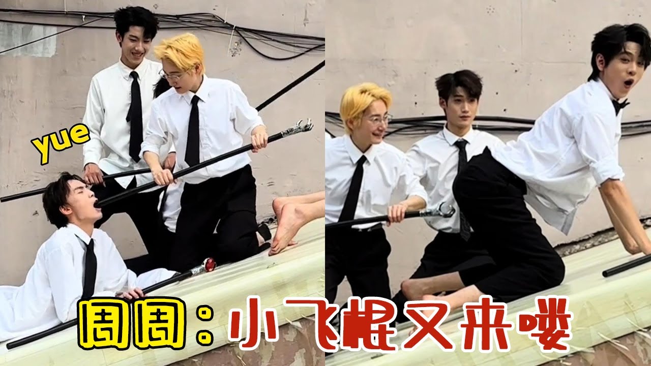 【周周啊】我們團能向上絕不向下#funny #閨蜜 #好朋友 #vlog #分享 #熱門#搞笑 #爆笑#搞笑女